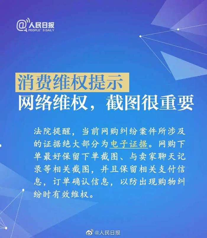 你家买到山寨货了吗...哈哈哈哈哈这谁顶得住啊!