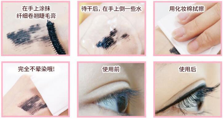 睫毛膏便宜不脱妆推荐,睫毛膏推荐公认好用第一名正品