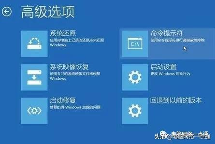 win10开机桌面黑屏只显示鼠标,win10玩红警切屏黑屏怎么解决