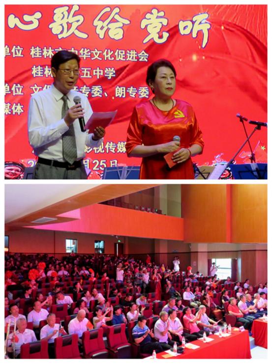 没有老师学生参加,在桂林五中,到底举办什么盛会?