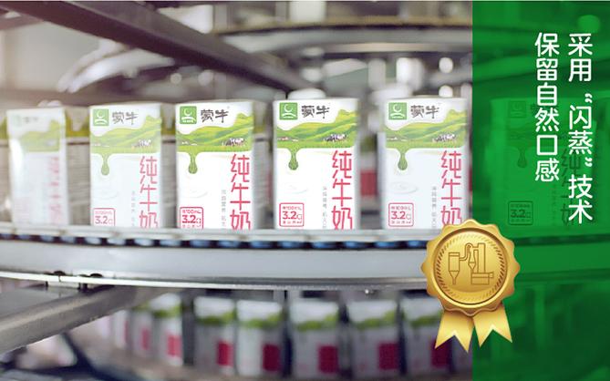 长富牛奶和伊利蒙牛哪个好,伊利和蒙牛的纯牛奶哪个好