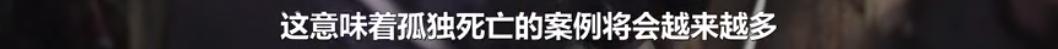 这个辞职率99%的职业堪比“入殓师”,现实的让人无法接受