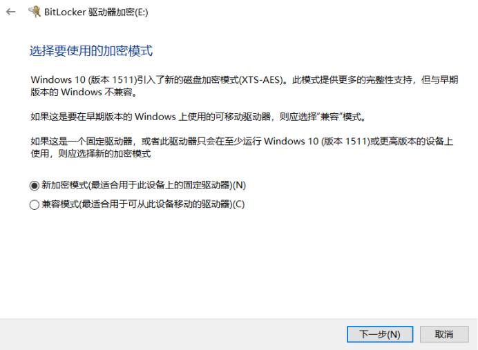 windows10系统怎么添加bitlocker,windows10系统bitlocker