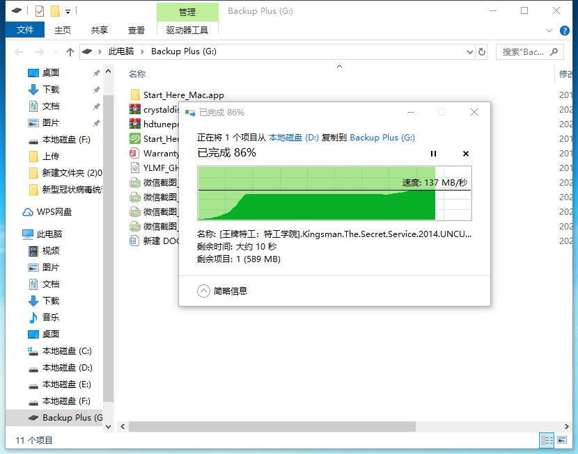 希捷锦系列移动硬盘,希捷简系列移动硬盘评测