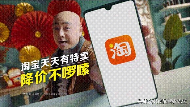 淘宝改版背后的逻辑,淘宝slogan以前是什么