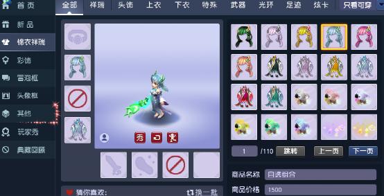 梦幻西游霓裳宝阁怎么用,梦幻西游霓裳宝阁在哪