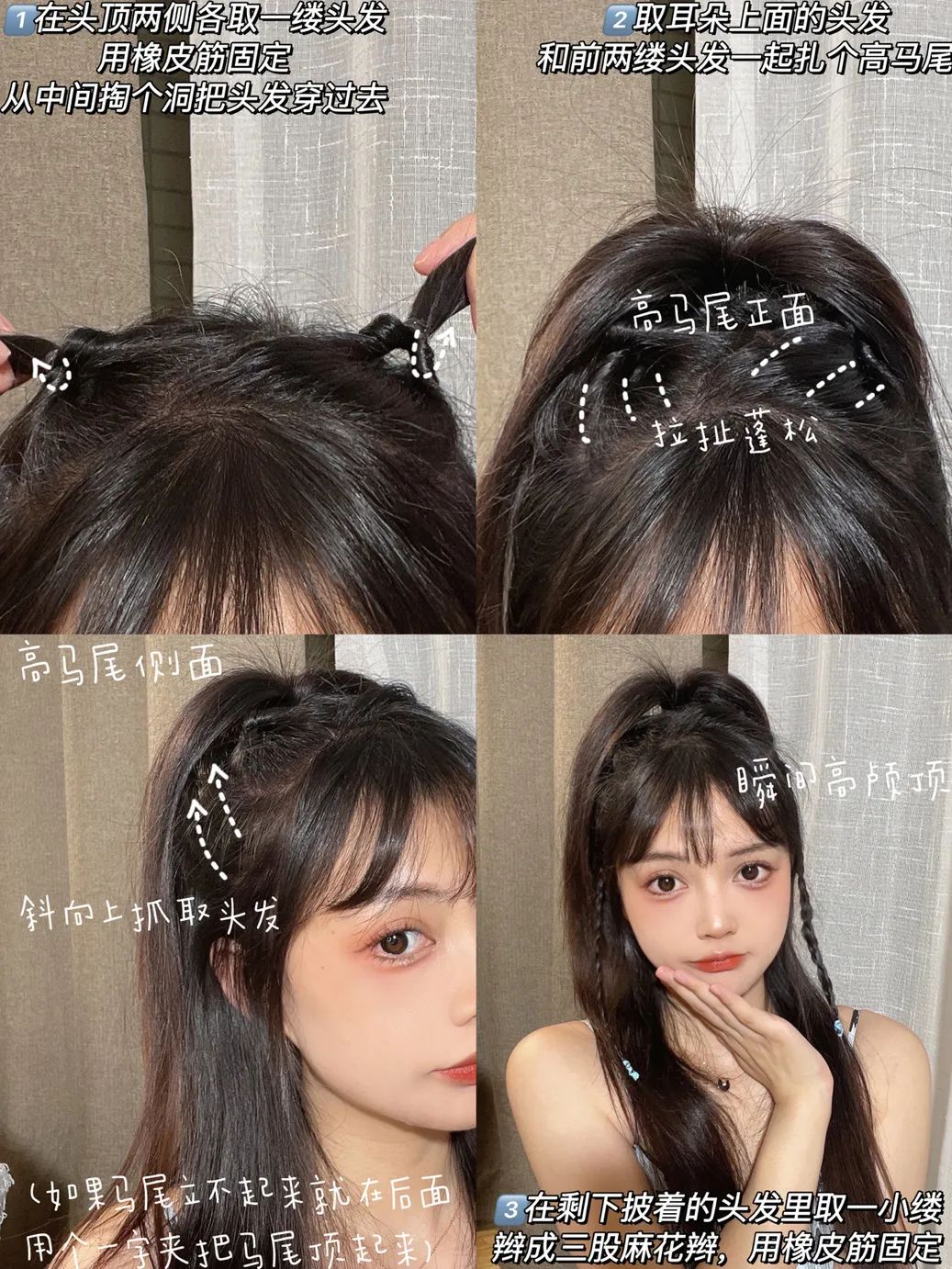 披着扎起来都好看的小个子发型,小个子发型150显高显气质广州