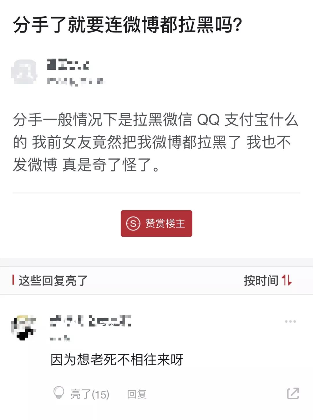 分手后渣男的十大特征,分手后的掉价行为男生