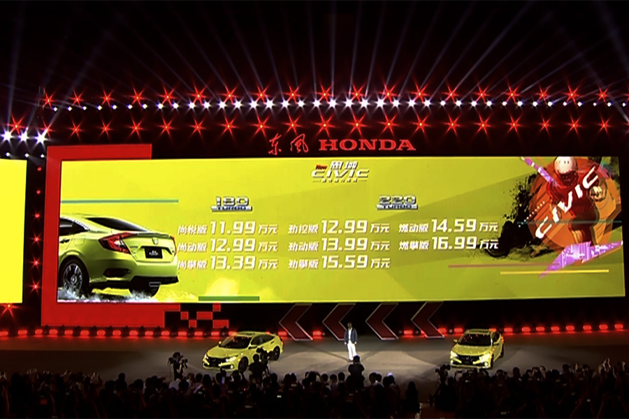 2017款思域1.0tcvt180turbo舒适版,1299万起售第十一代思域