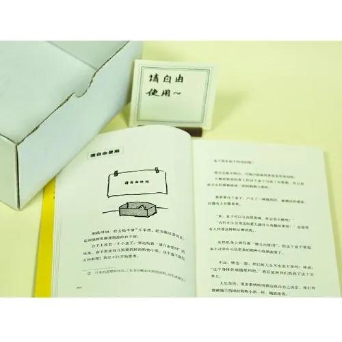 想呀想呀想不停:胡思乱想,也许是治疗无聊的偏方呢