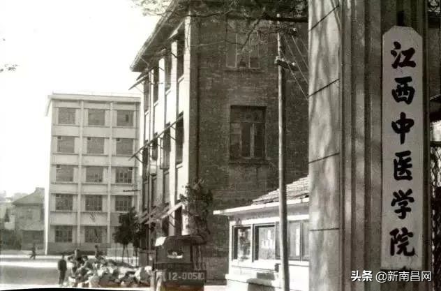 江西中医药大学回忆,现在的江西中医药大学