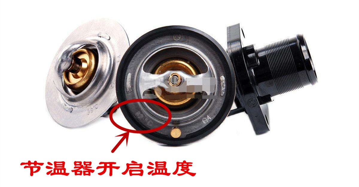 发动机水温低水泵有问题吗,发动机水温低汽车会怎么样