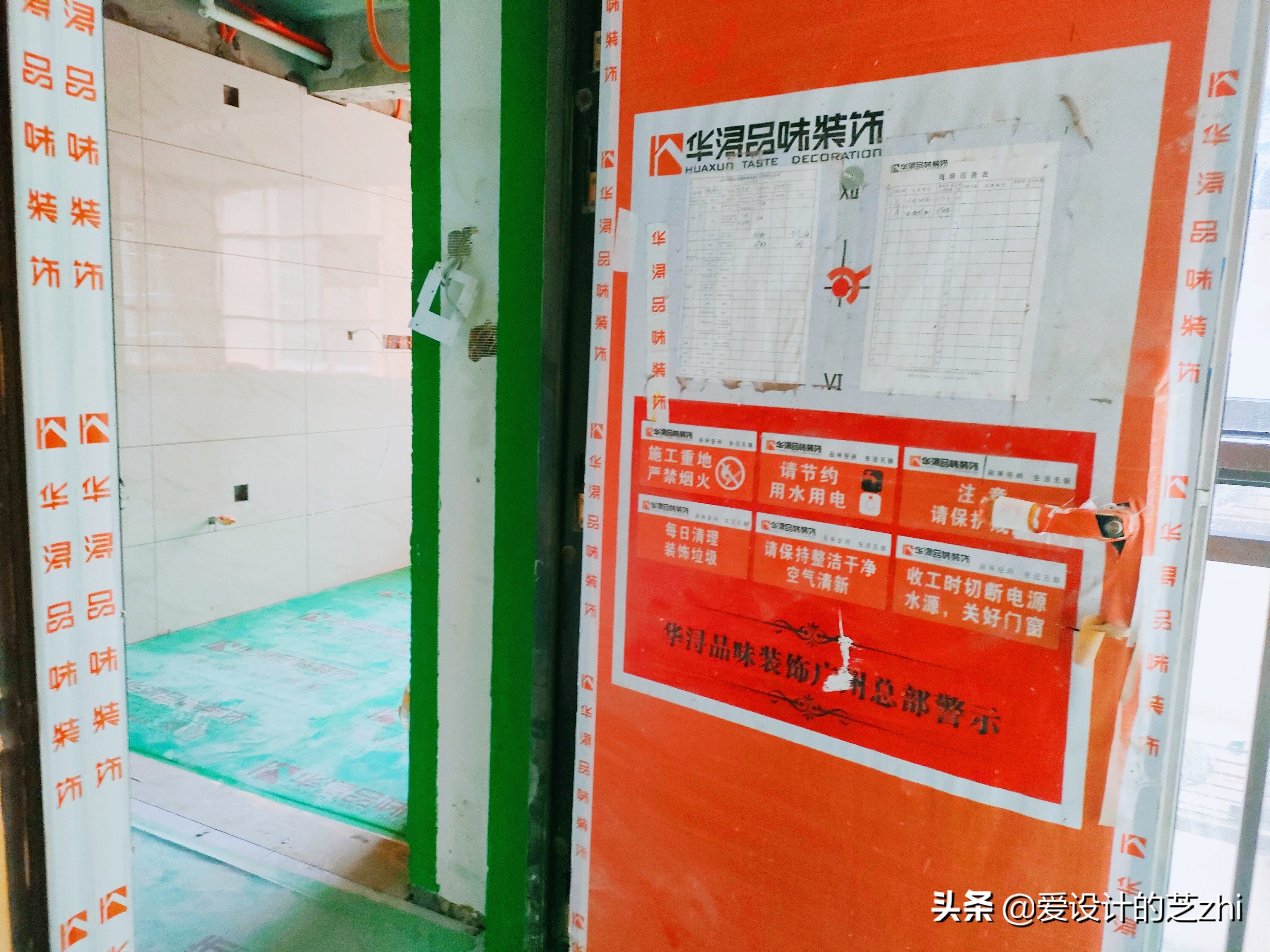 中式诗意栖居设计,中航城600平米院子