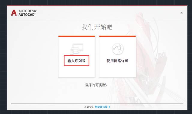 cad制图下载安装步骤,cad制图如何下载安装使用