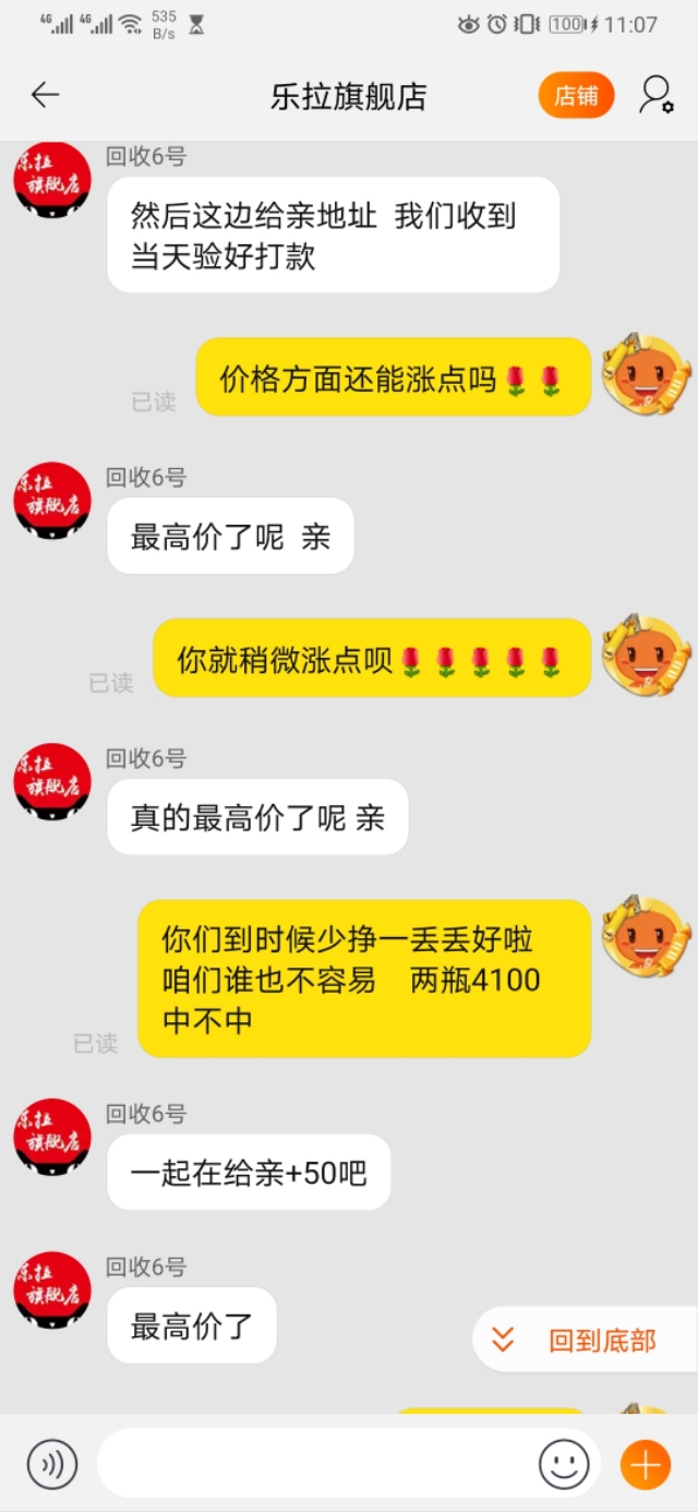 想在淘宝卖酒怎么辨别正宗,如何在淘宝上卖酒