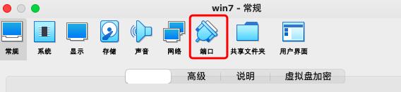 virtualboxu盘装win7,virtualbox怎么加入u盘