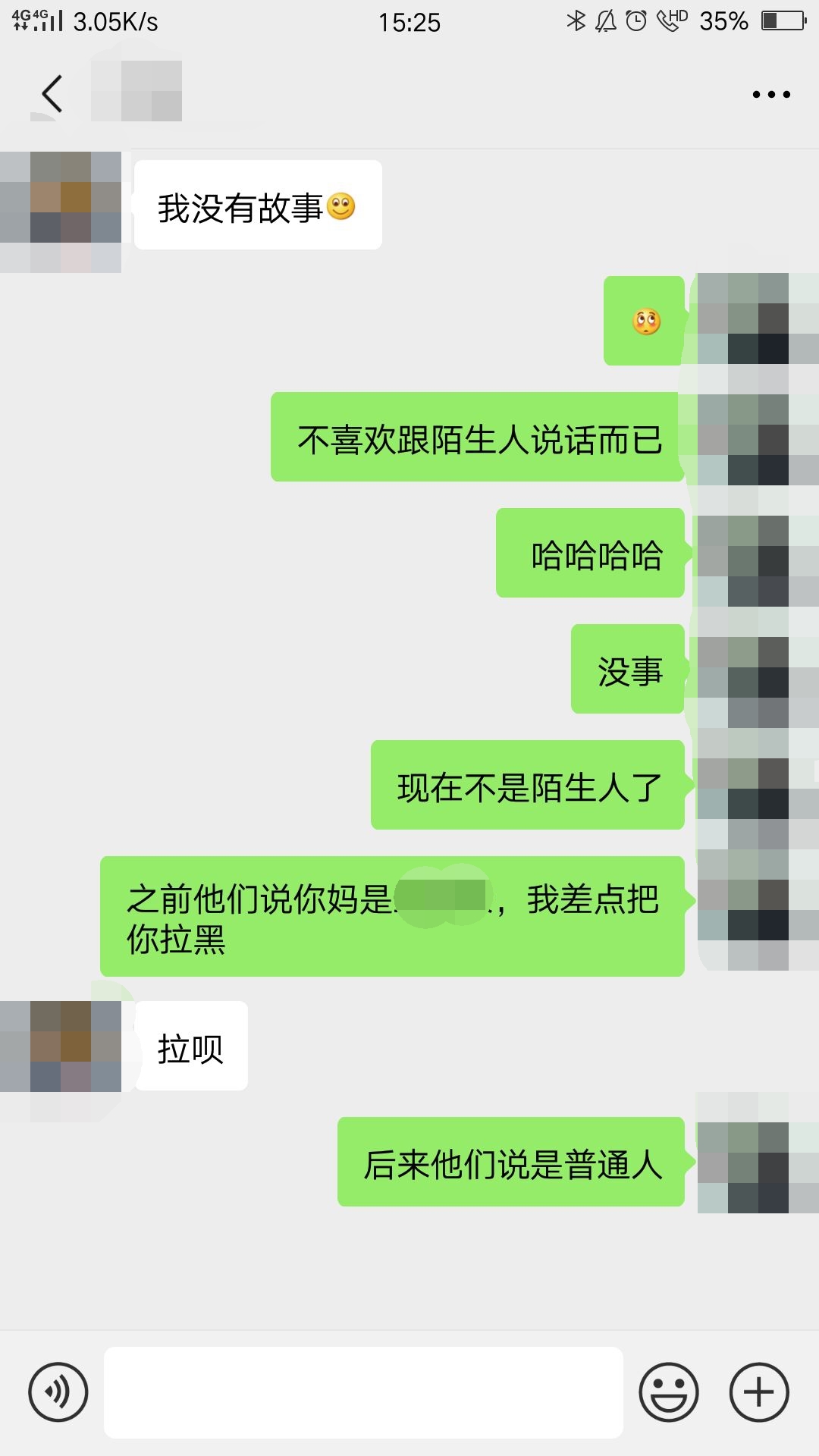 聊天聊不下去的最好办法是,聊天聊不下去该如何聊