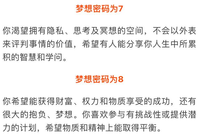 用姓名测一测你能考哪个大学,只要输入姓名就能知道别人的秘密