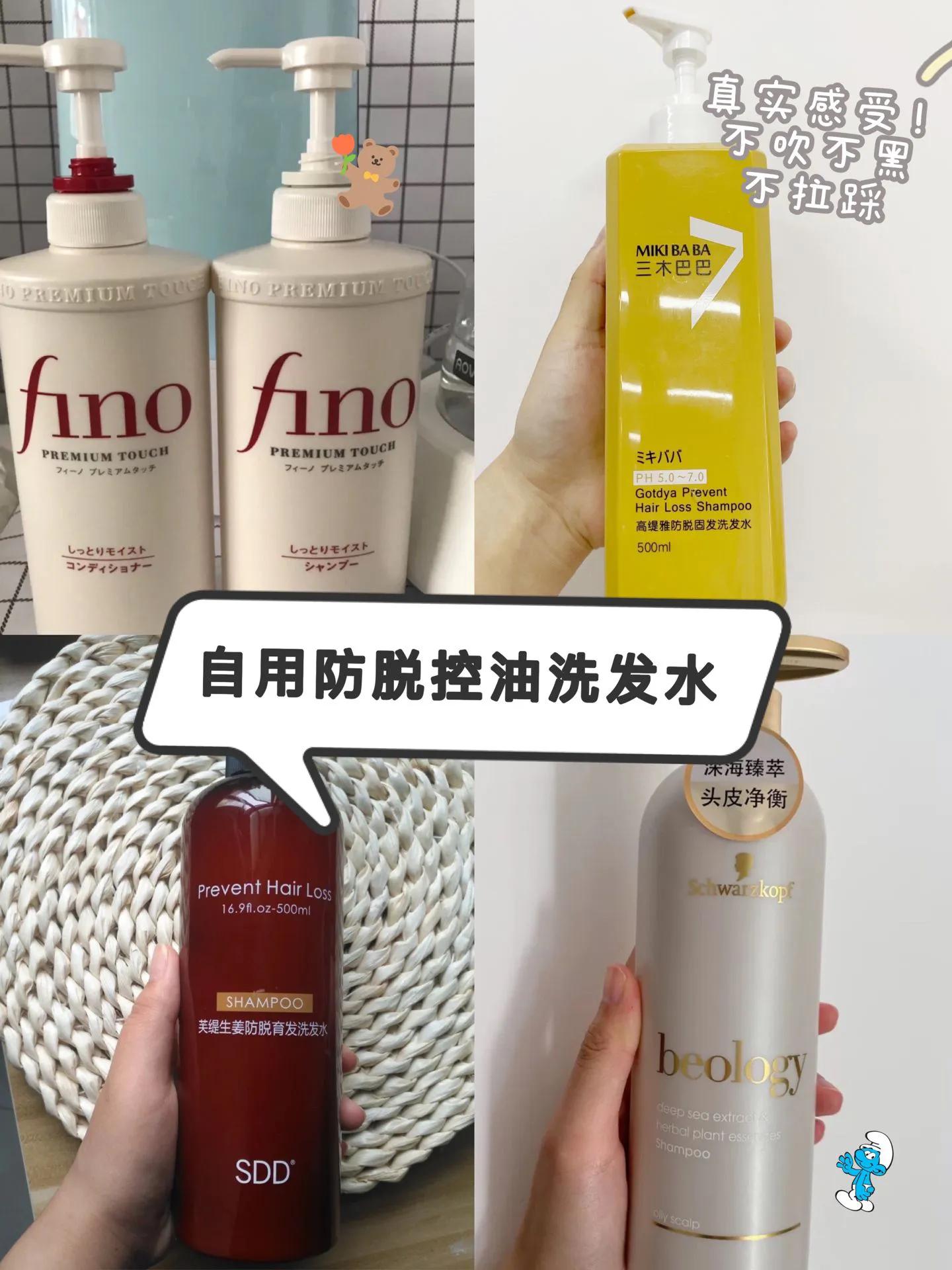 防脱洗发水真实测评第一名,青幽堂防脱洗发水真实测评