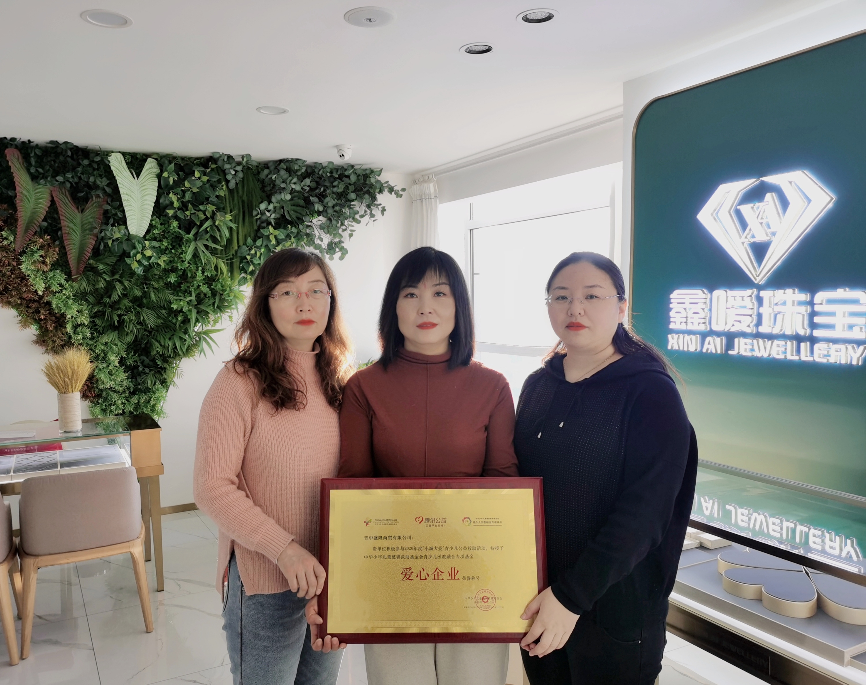 济宁盛隆商贸有限公司,山东临沂盛隆商贸有限公司