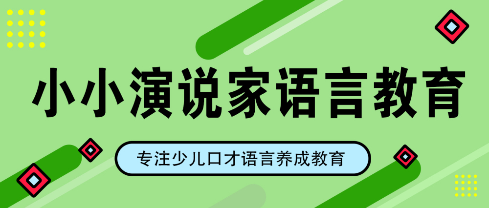 写10首古诗和210个成语,20首古诗积累150个成语五年级