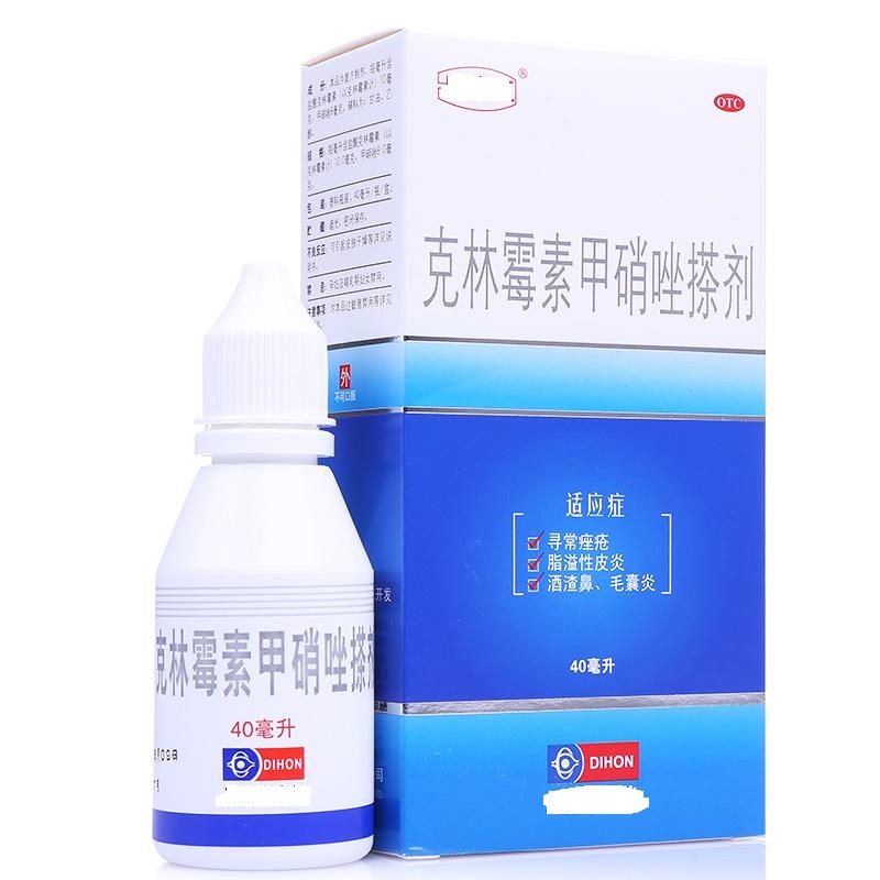 治疗疮疡久溃不敛中成药,疮痈用药大全