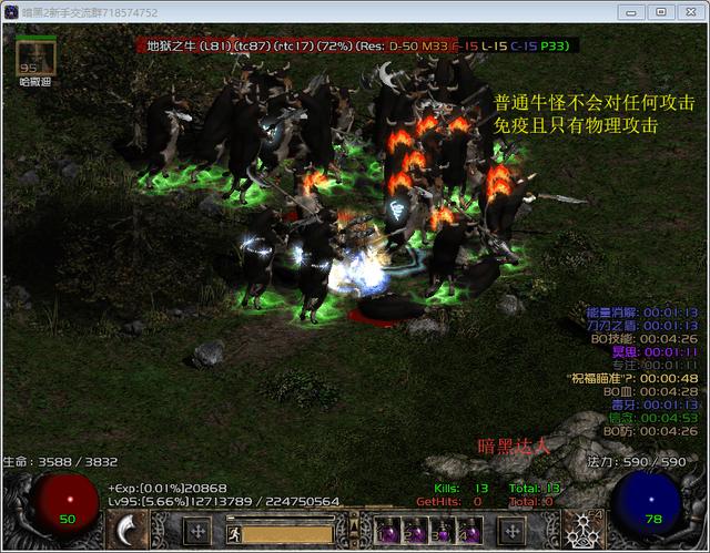 暗黑2维特之腿在哪获得,暗黑2维特之脚能拿几次