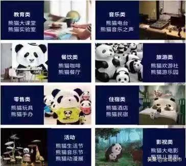 閲戝煄涓績鐔婄尗鍟嗕笟涔愬洯,涓績鐔婄尗涓婚鍟嗕笟涔愬洯