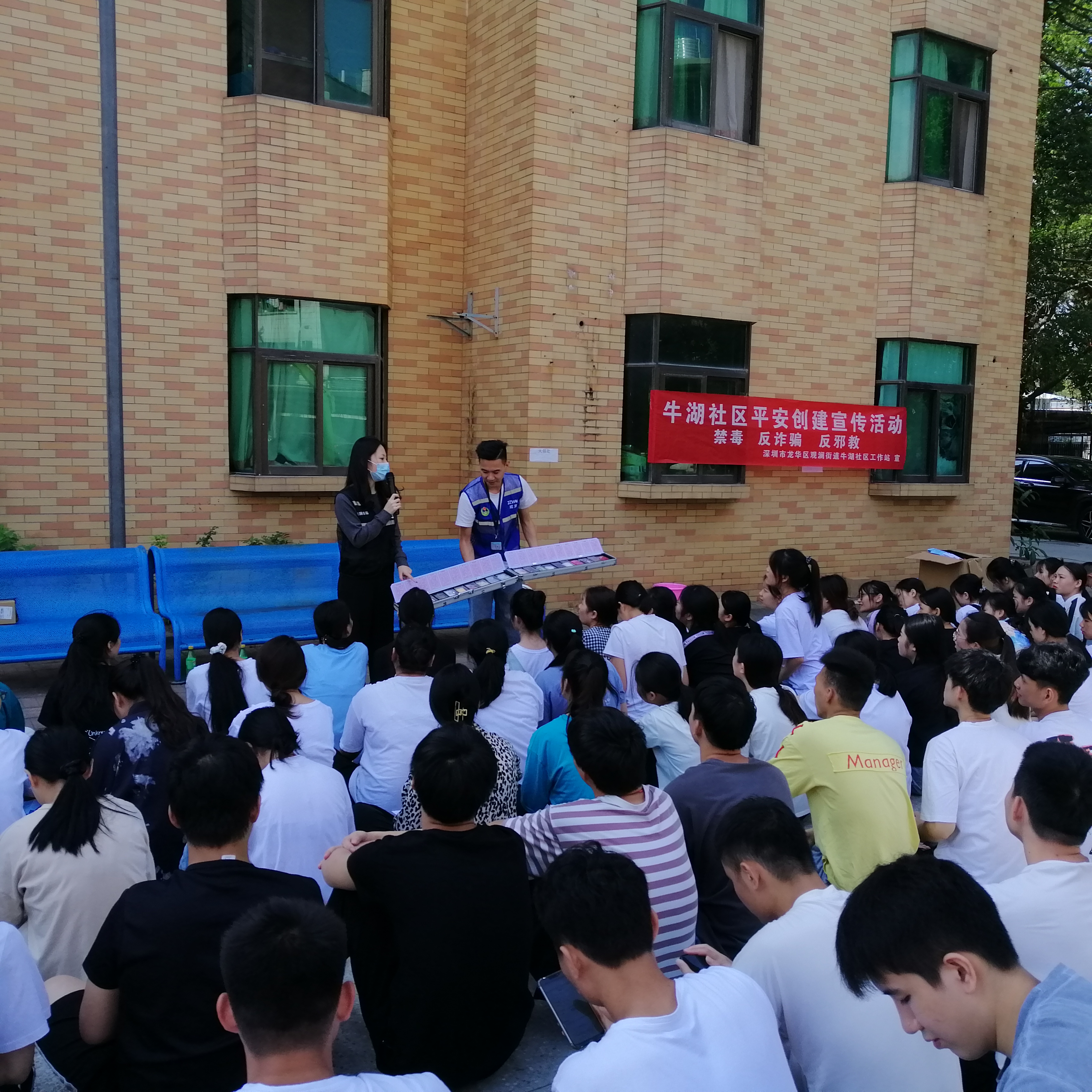 民警进社区宣传禁毒和反诈,派出所深入社区开展禁毒反诈宣传