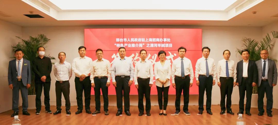 上海3月招商推介会 (上海城市推介会大会)