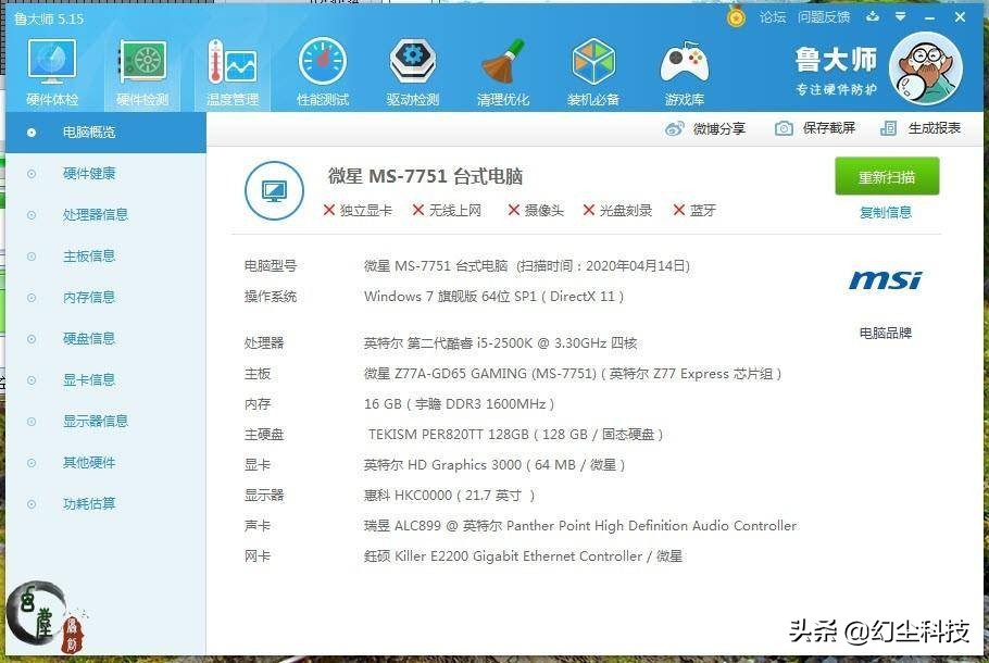 拆机服务器硬盘,100元左右的2t机械硬盘