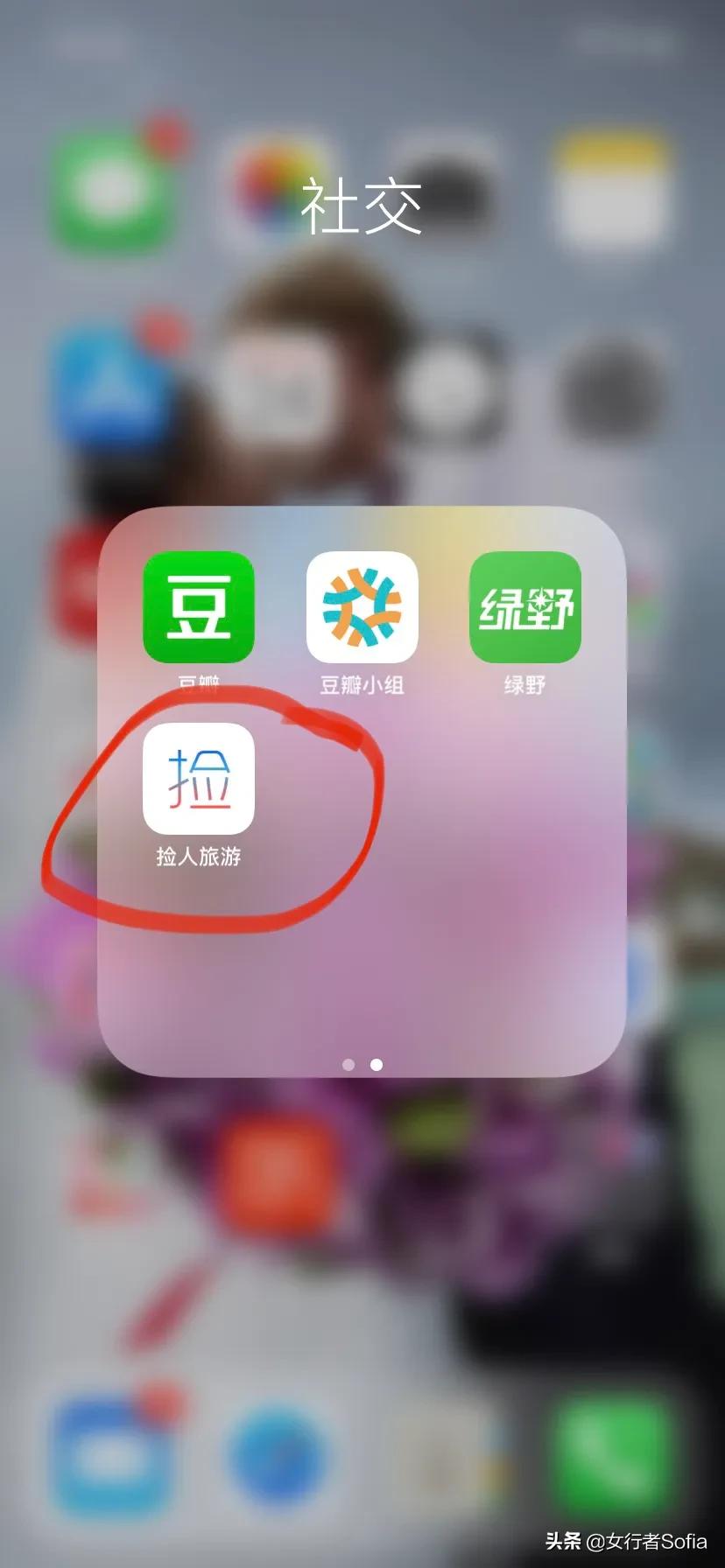 怎么约伴旅游最合适,搭伴旅游攻略