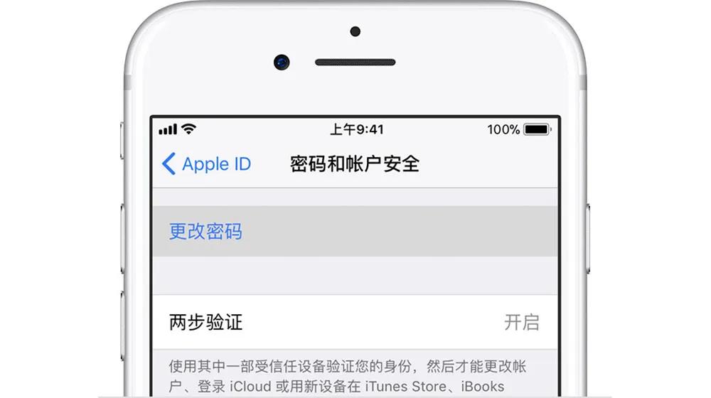 appleid密码忘了怎么办苹果,appleid密码忘了怎么办被锁定了