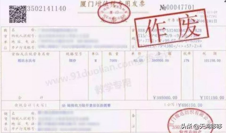 收到发票是真实发票情况说明,注意这6种发票不能收