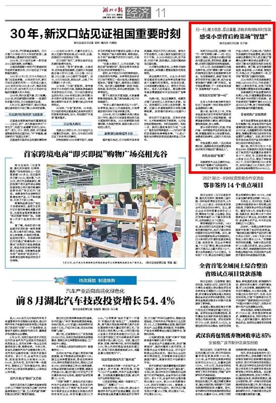 扫一扫能识别哪些二维码,扫一扫扫出来的条码是正品吗