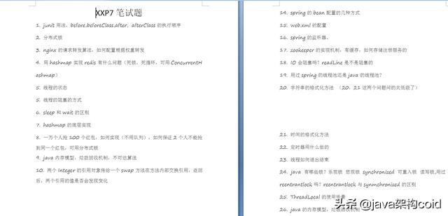 小公司卧薪尝胆三年,意外拿到美团offer,BAT离你其实不远