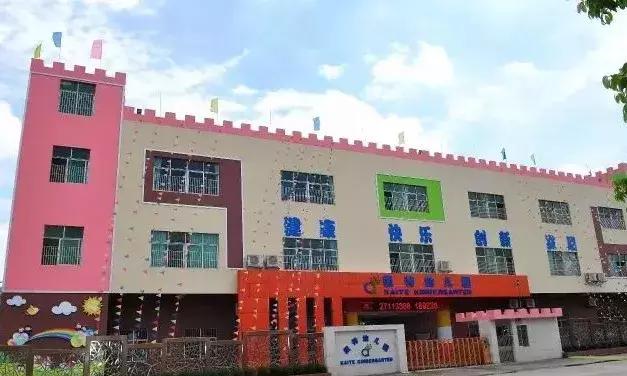 深圳市幼儿园排名一览表,深圳市市一级幼儿园有哪些