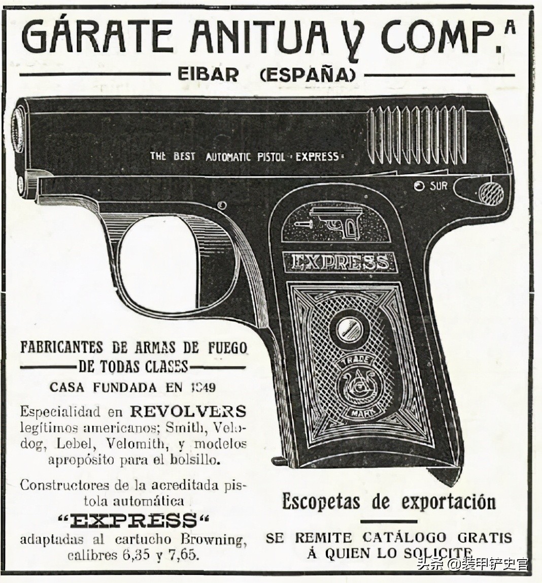 撸子传奇之狗牌撸子：靠山寨成网红枪，气死勃朗宁，现在售价1万