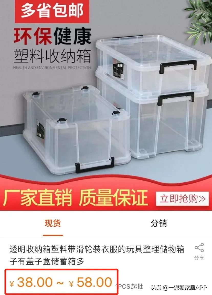 闲鱼上很多新品比拼多多还便宜,闲鱼比拼多多便宜