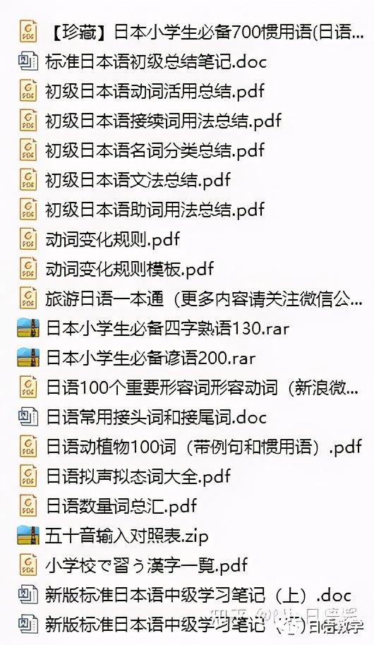 如何学习日语口语最有效,学习日语的软件哪个好