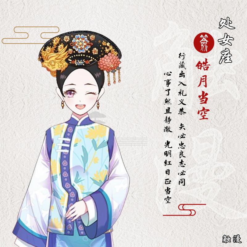 12星座新年运势,202312星座运势年运