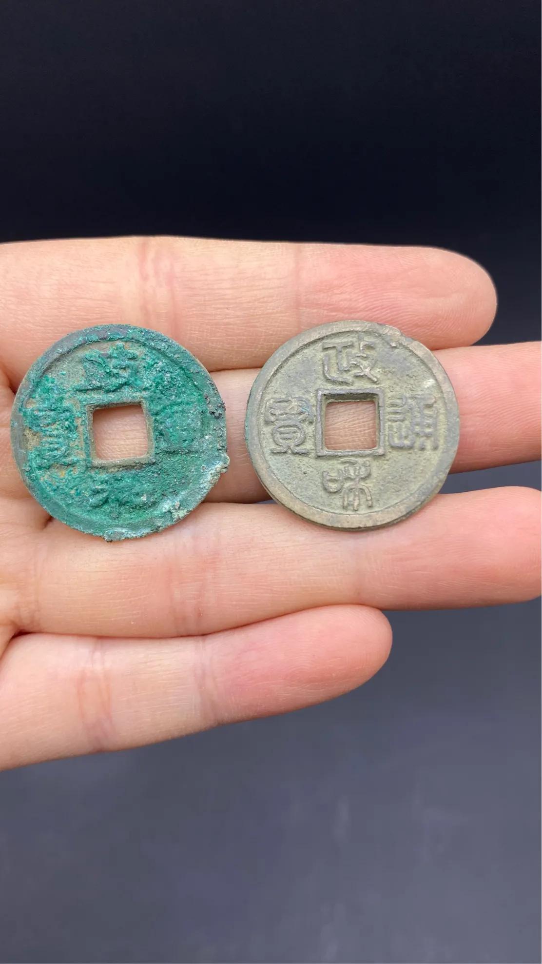 北宋小平钱哪个值钱图片,北宋小平钱篆书大字元佑通宝