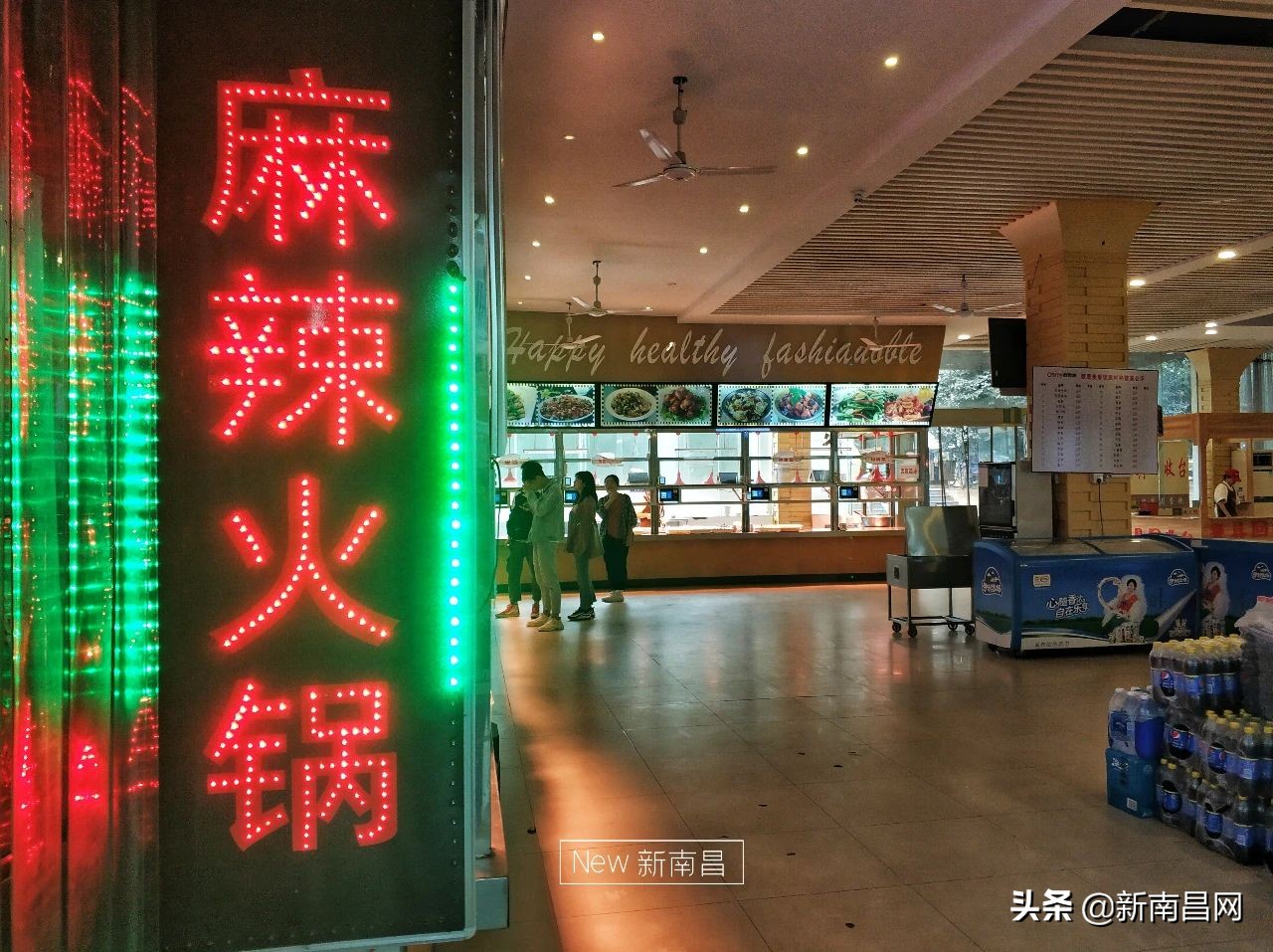 江西中医药大学回忆,现在的江西中医药大学