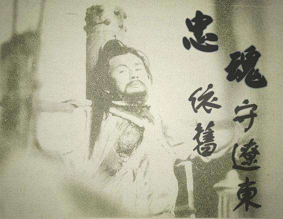 袁崇焕凌迟死前的征兆,袁崇焕凌迟死亡表现