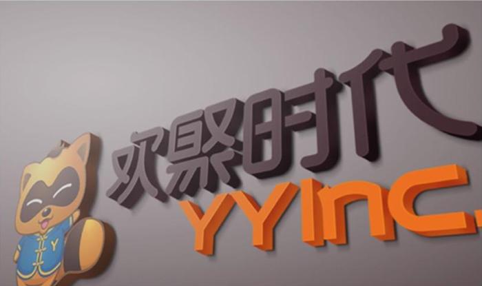 yy2019年利润,yy净利润现状