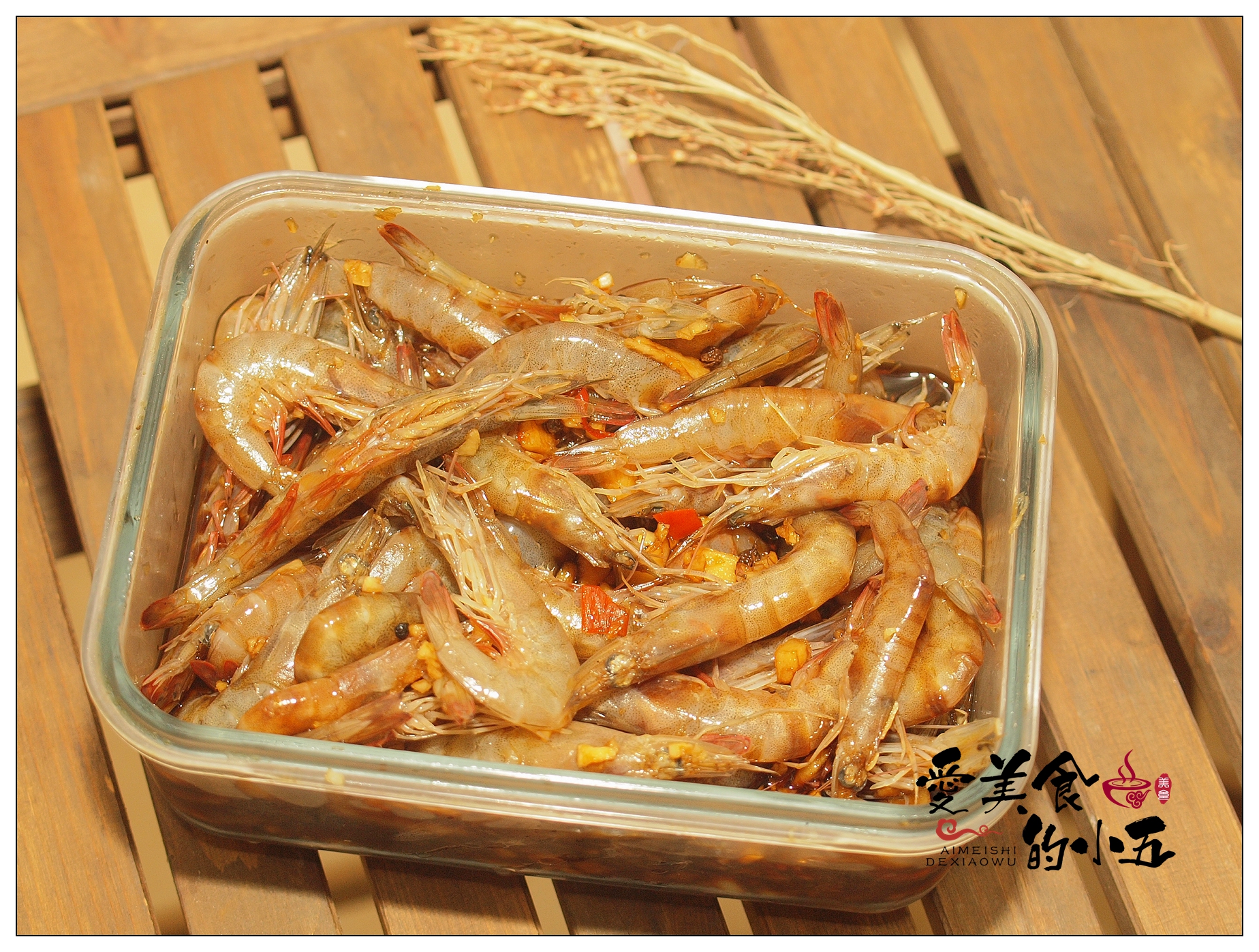 生腌沙虾：吃一次就会上瘾的“潮汕毒药”