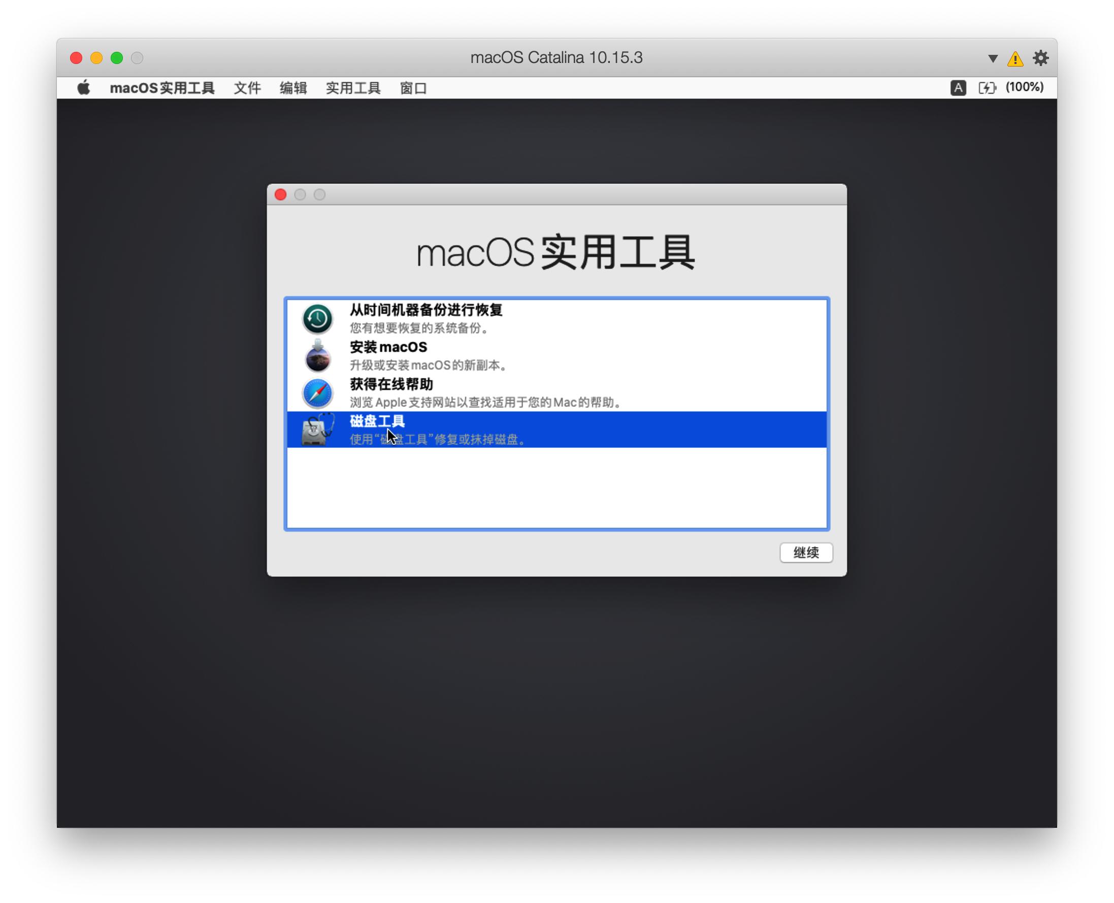 联想电脑能用苹果手机的系统吗,联想电脑可以装苹果系统吗