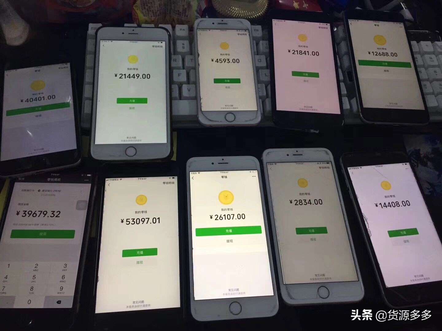 微商卖产品怎么赚钱,微商卖服装如何做高利润