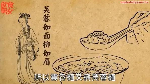 一碗正宗的云吞面,一碗云吞面做到如此复杂