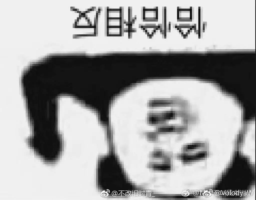 表情包大*杀屠**法案通过，以后还能鸡你太美吗？